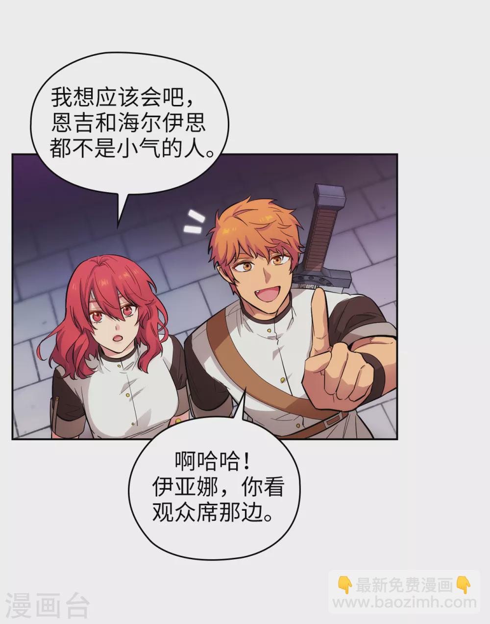 第303话 被藐视的实力12