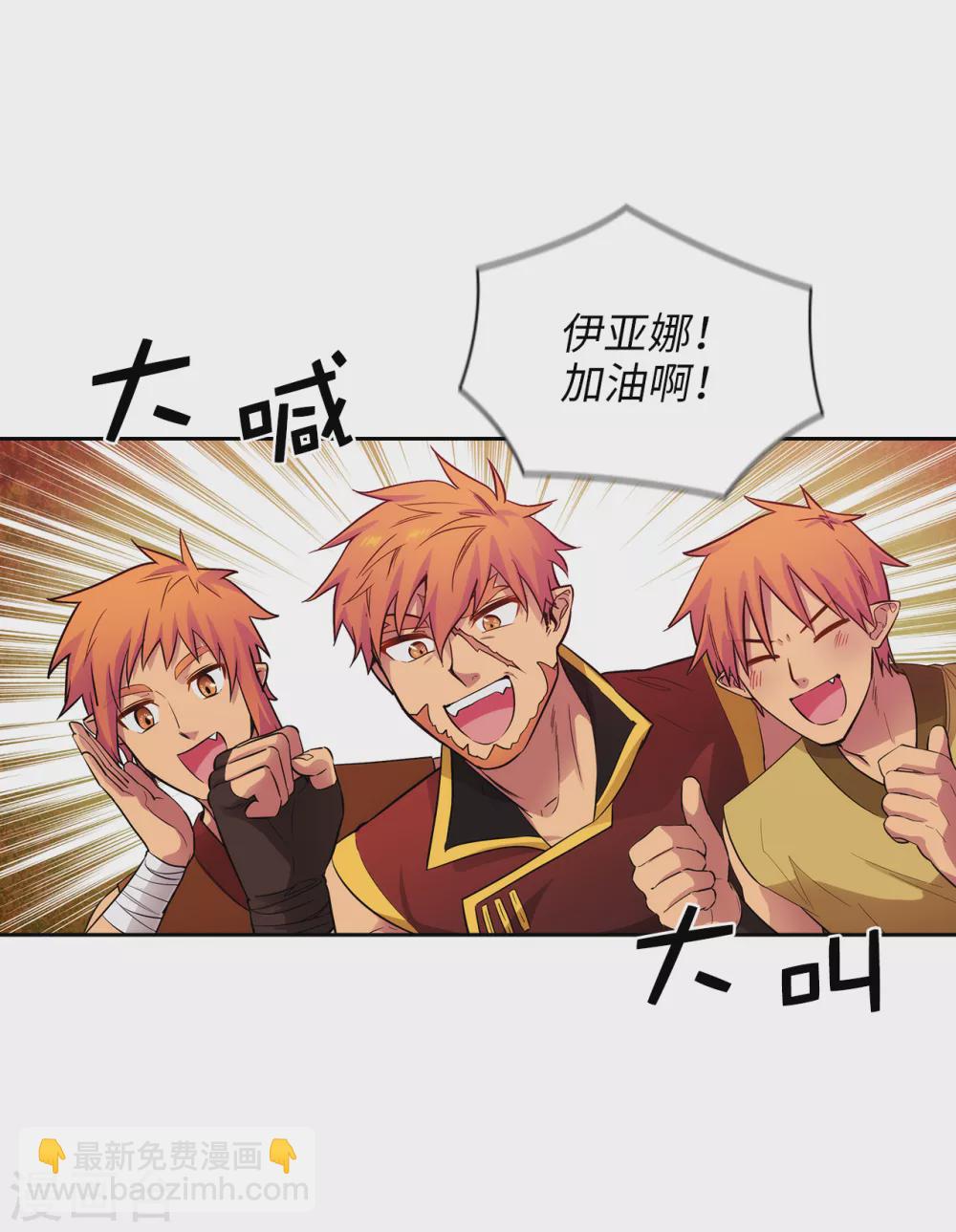 第303话 被藐视的实力13
