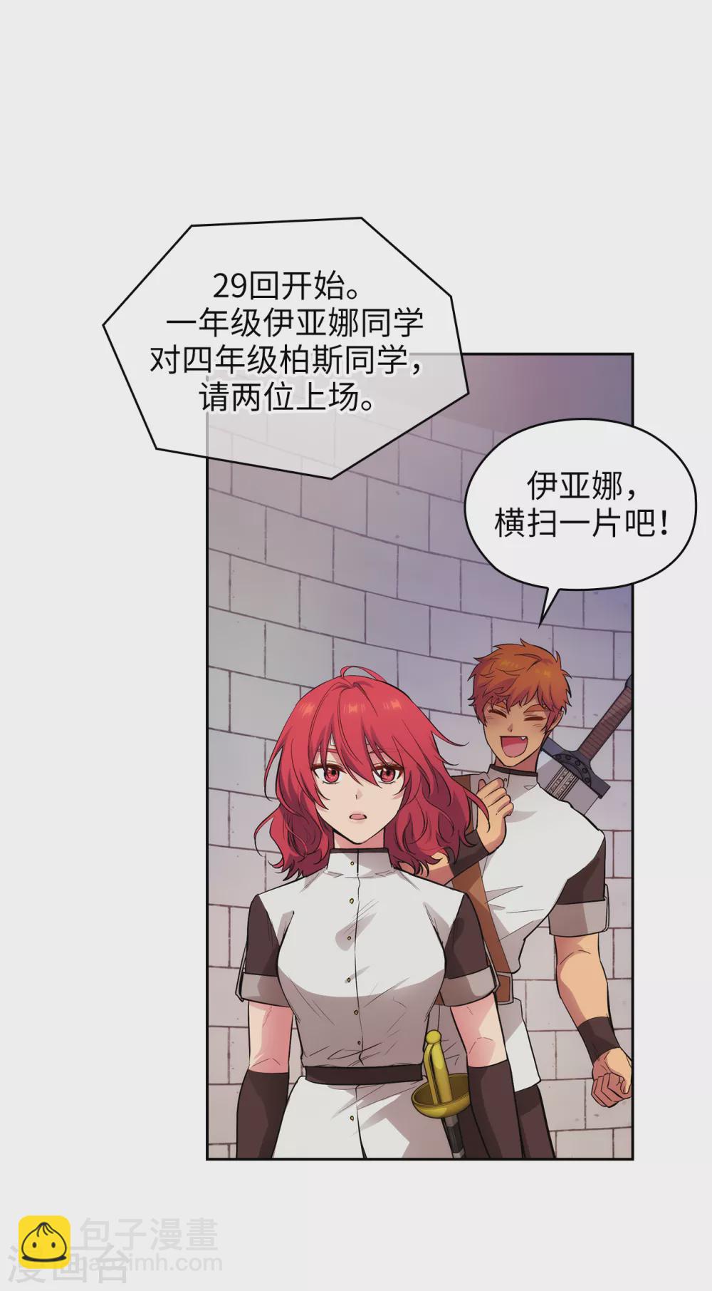 第303话 被藐视的实力14