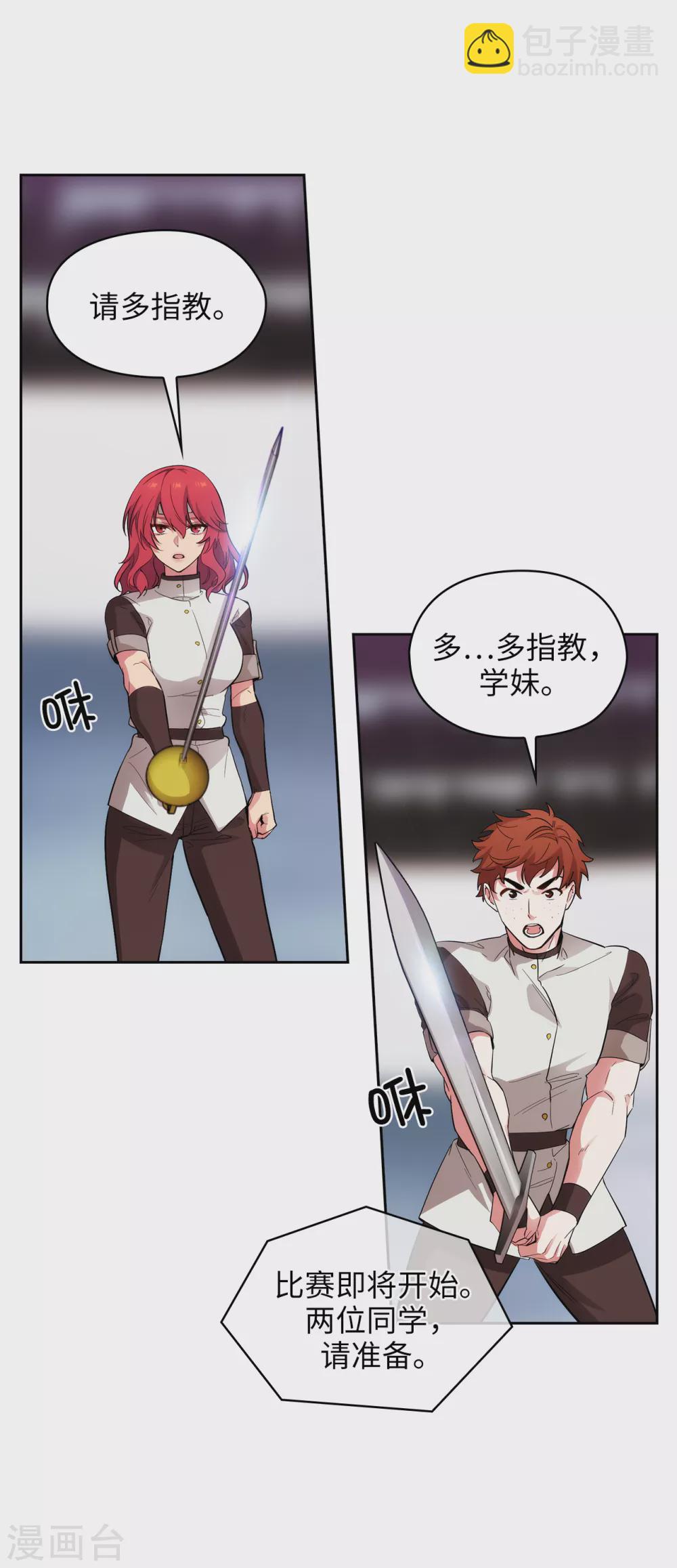 第303话 被藐视的实力17
