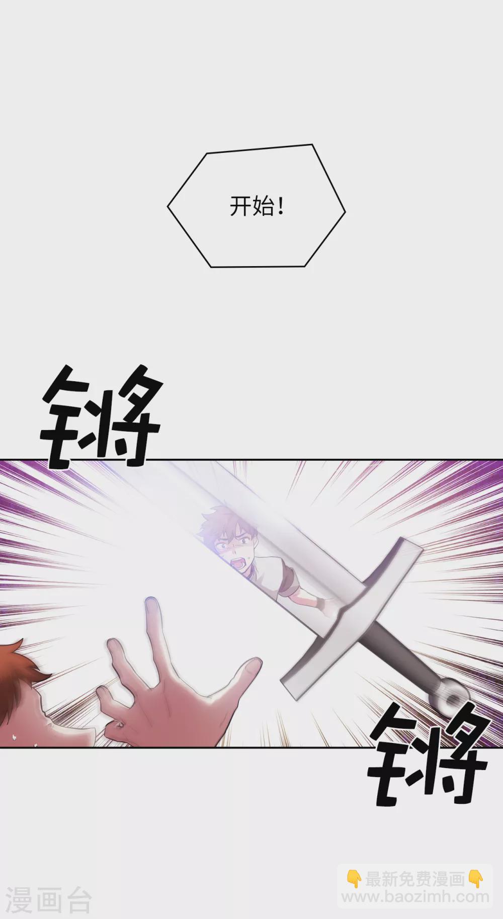 第303话 被藐视的实力19