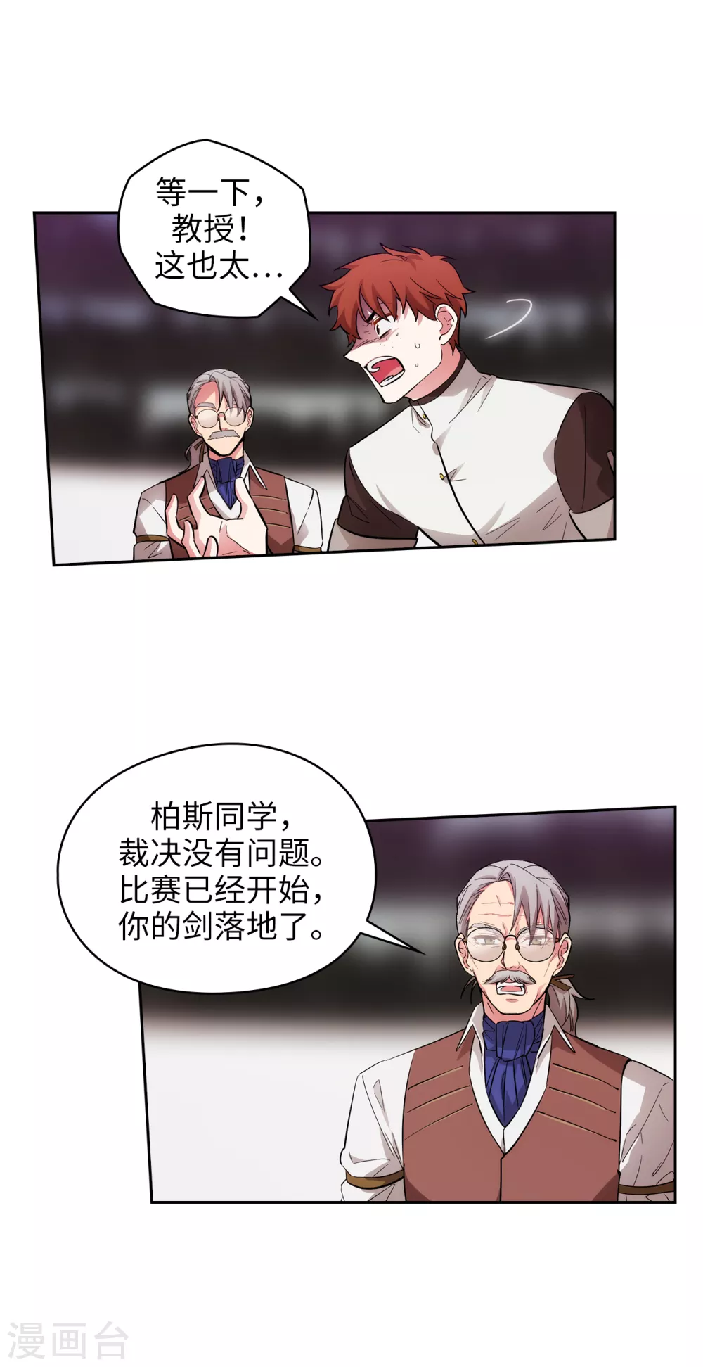 第303话 被藐视的实力21