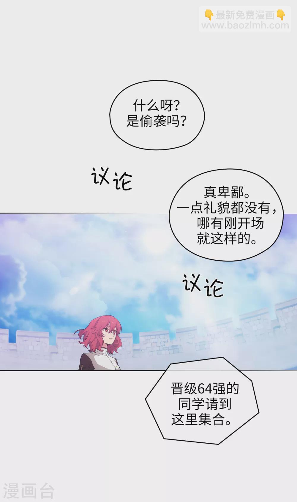 第303话 被藐视的实力22