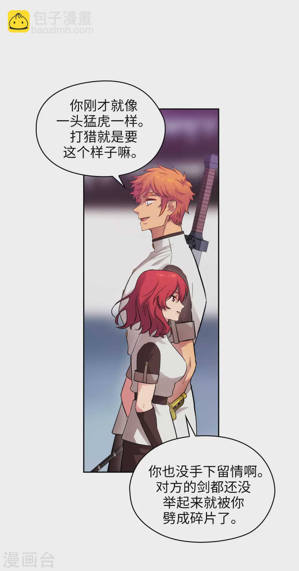 第303话 被藐视的实力23
