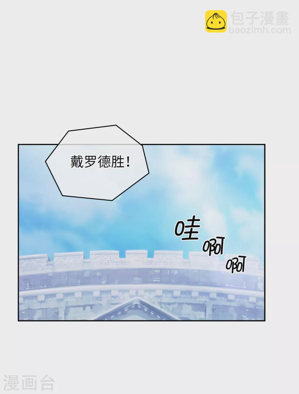 第303话 被藐视的实力25