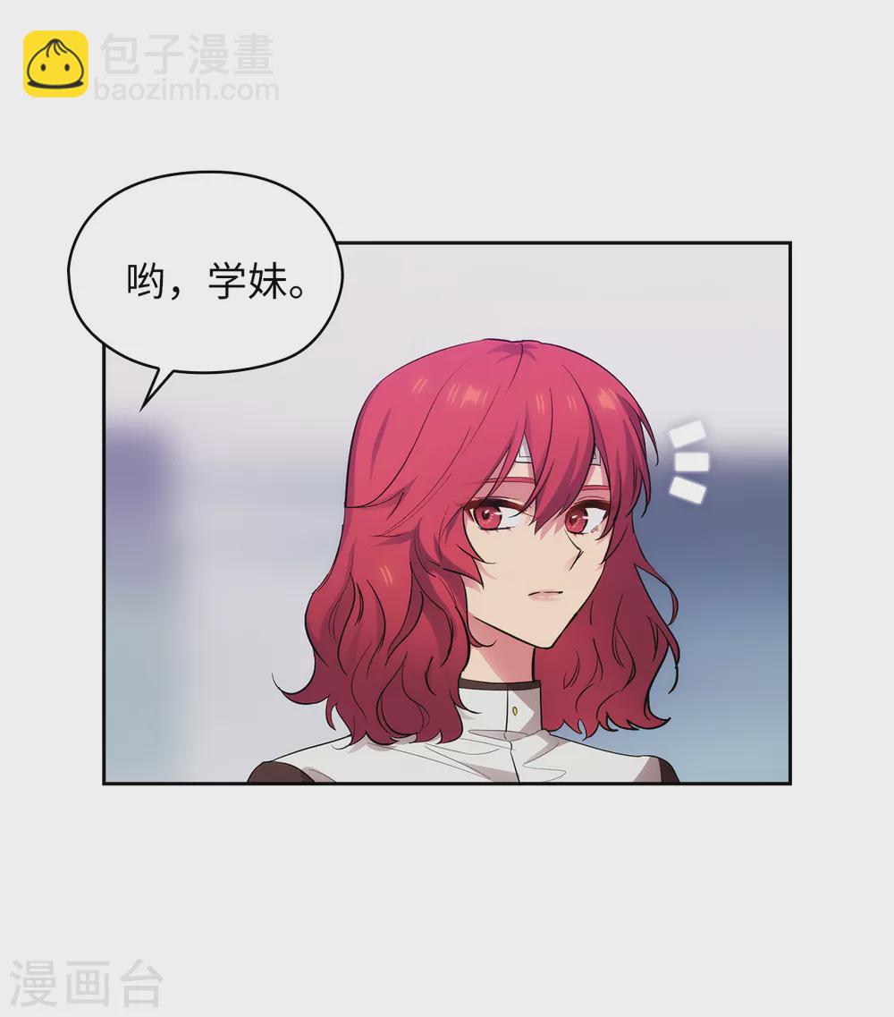 第303话 被藐视的实力27