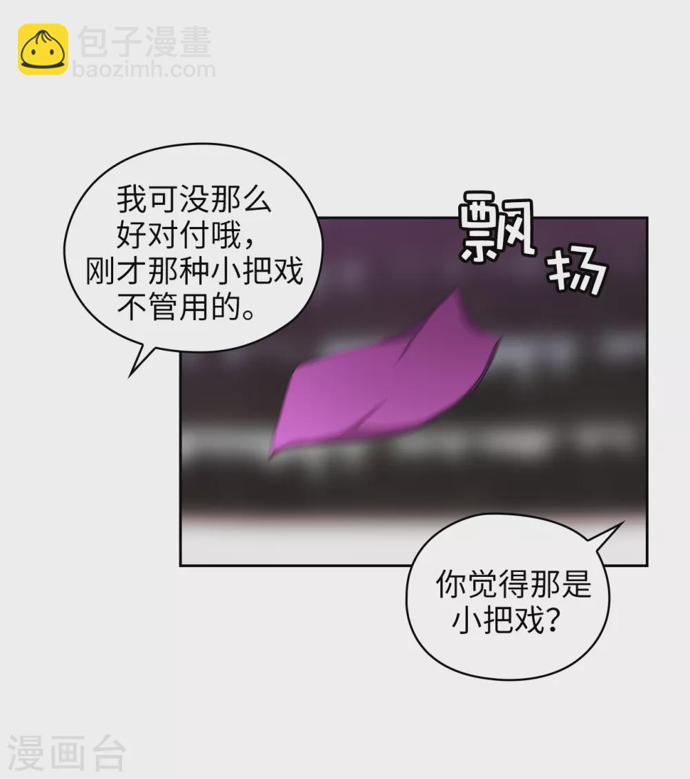 第303话 被藐视的实力28
