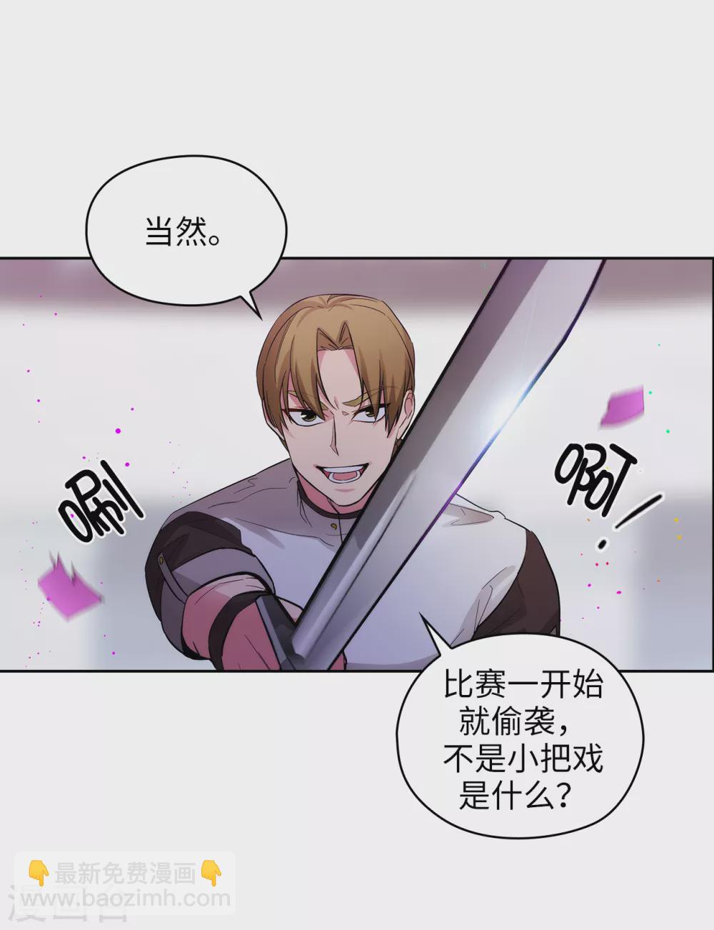 第303话 被藐视的实力29