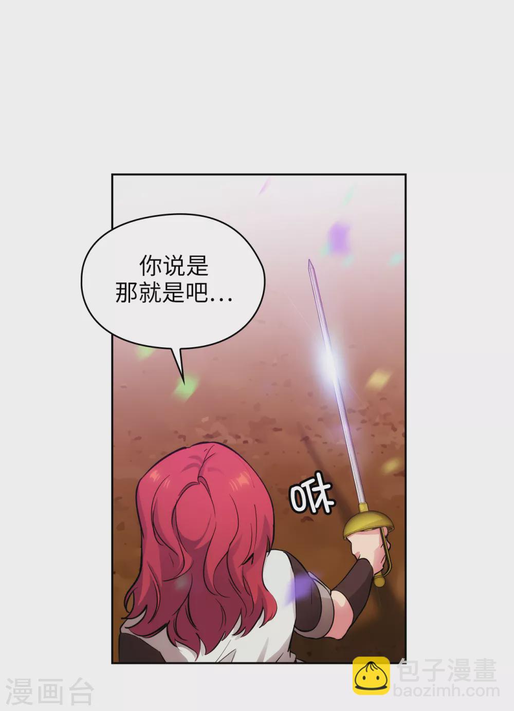 第303话 被藐视的实力30