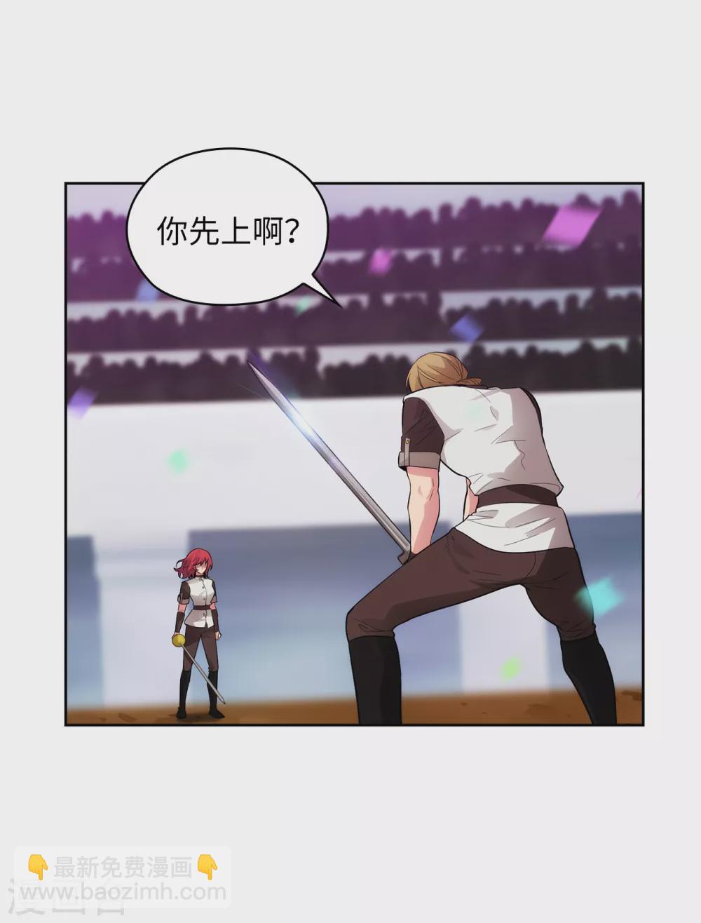 第303话 被藐视的实力32