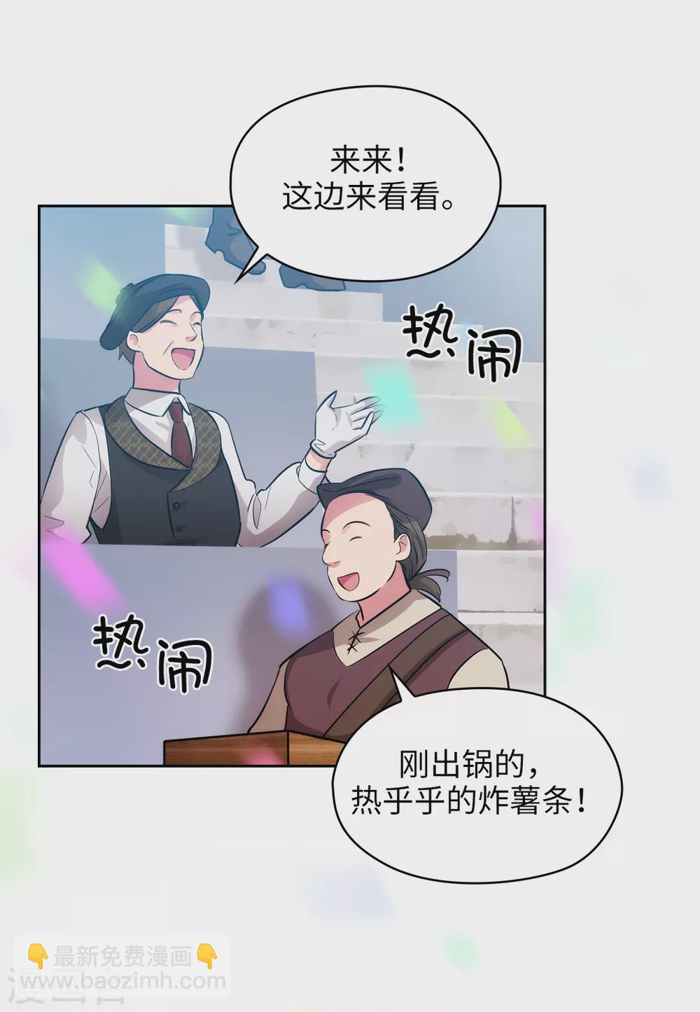 第303话 被藐视的实力4