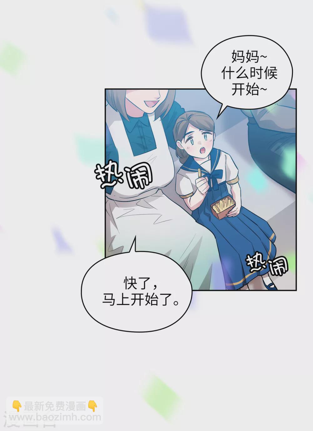 第303话 被藐视的实力5