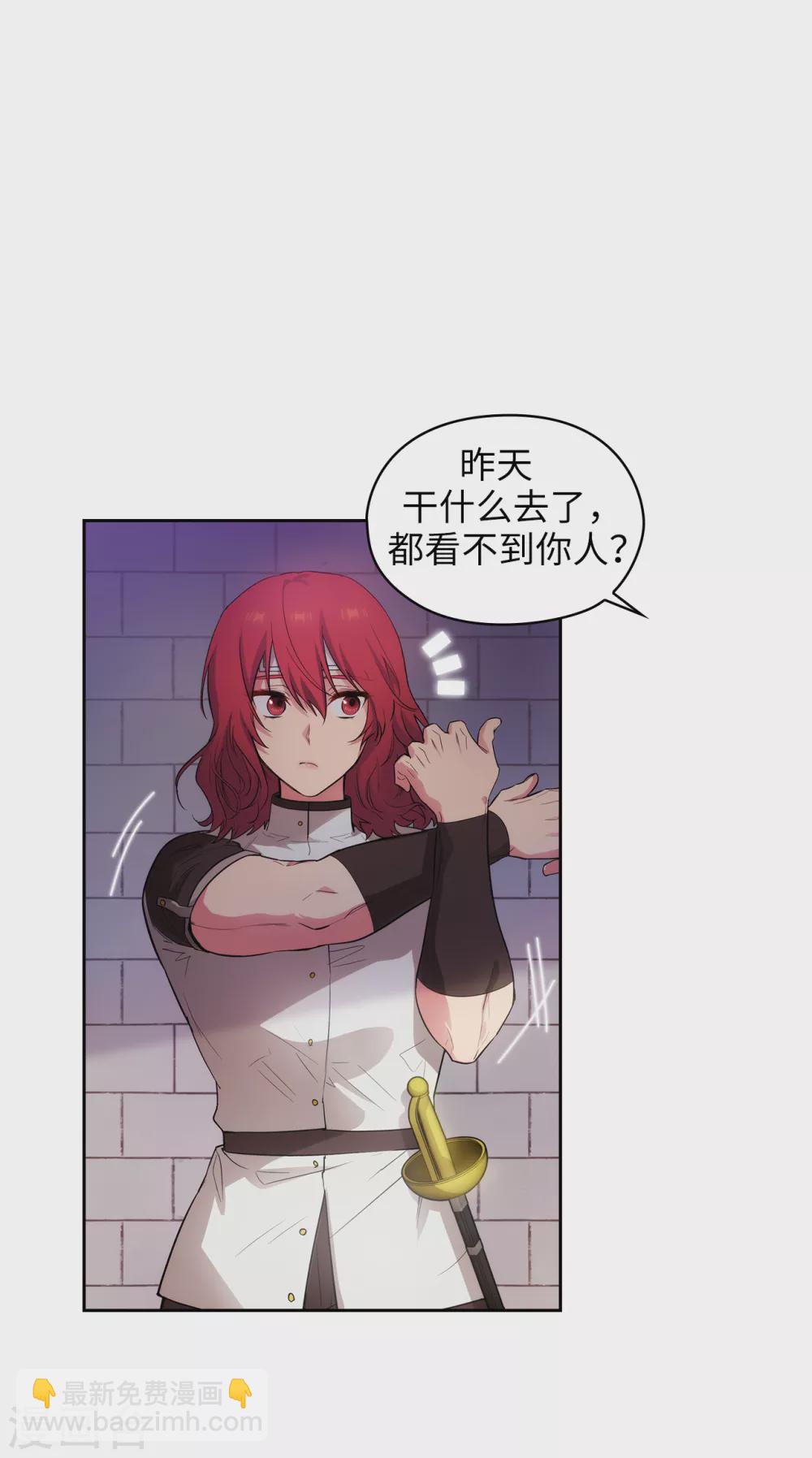 第303话 被藐视的实力6