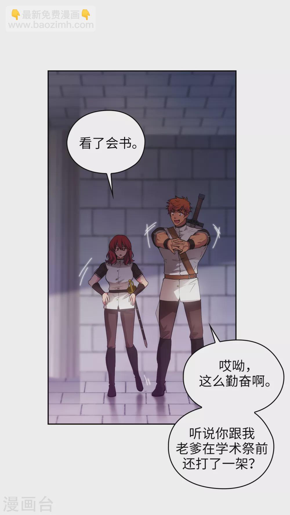 第303话 被藐视的实力7