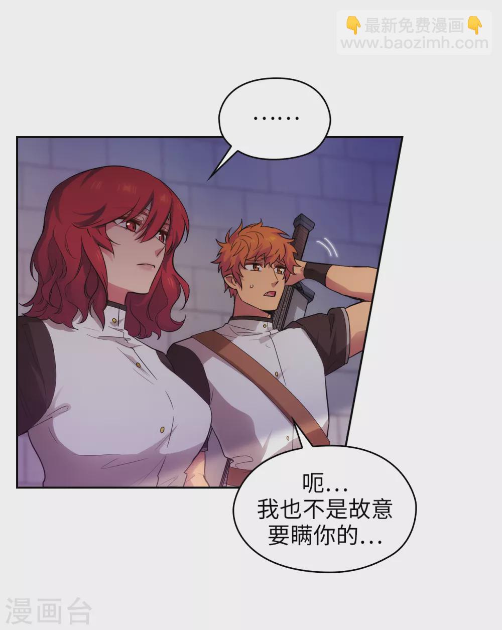 第303话 被藐视的实力8