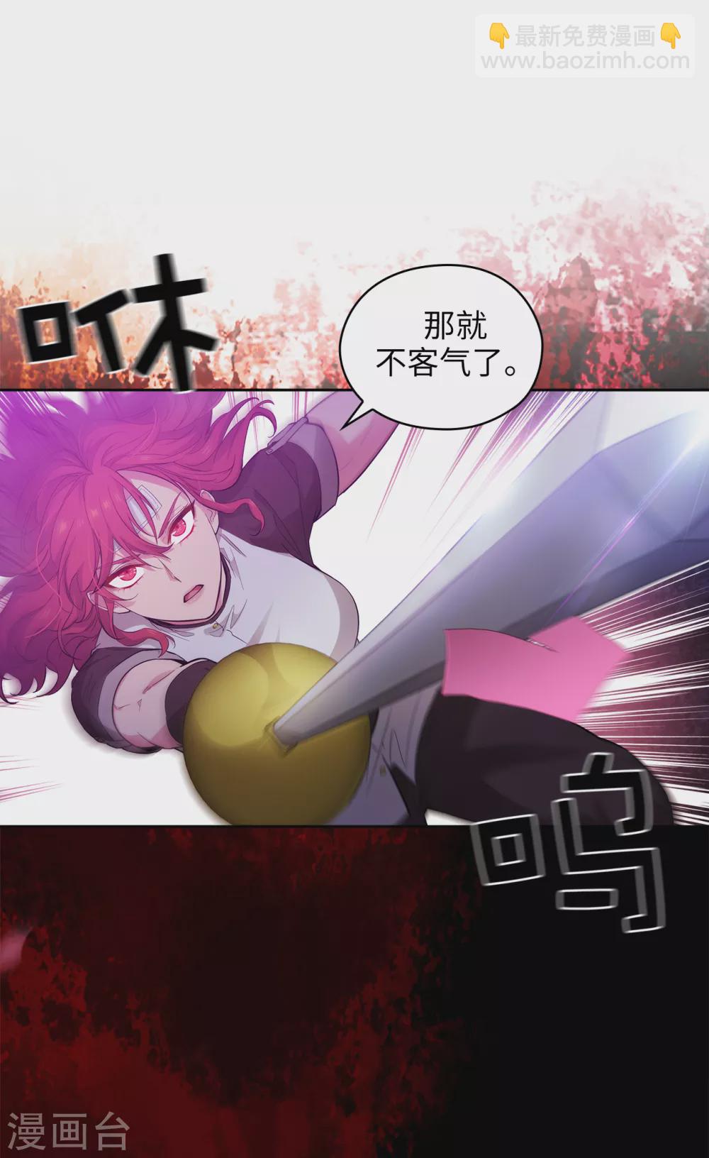 第304话 真像小孩子一样1