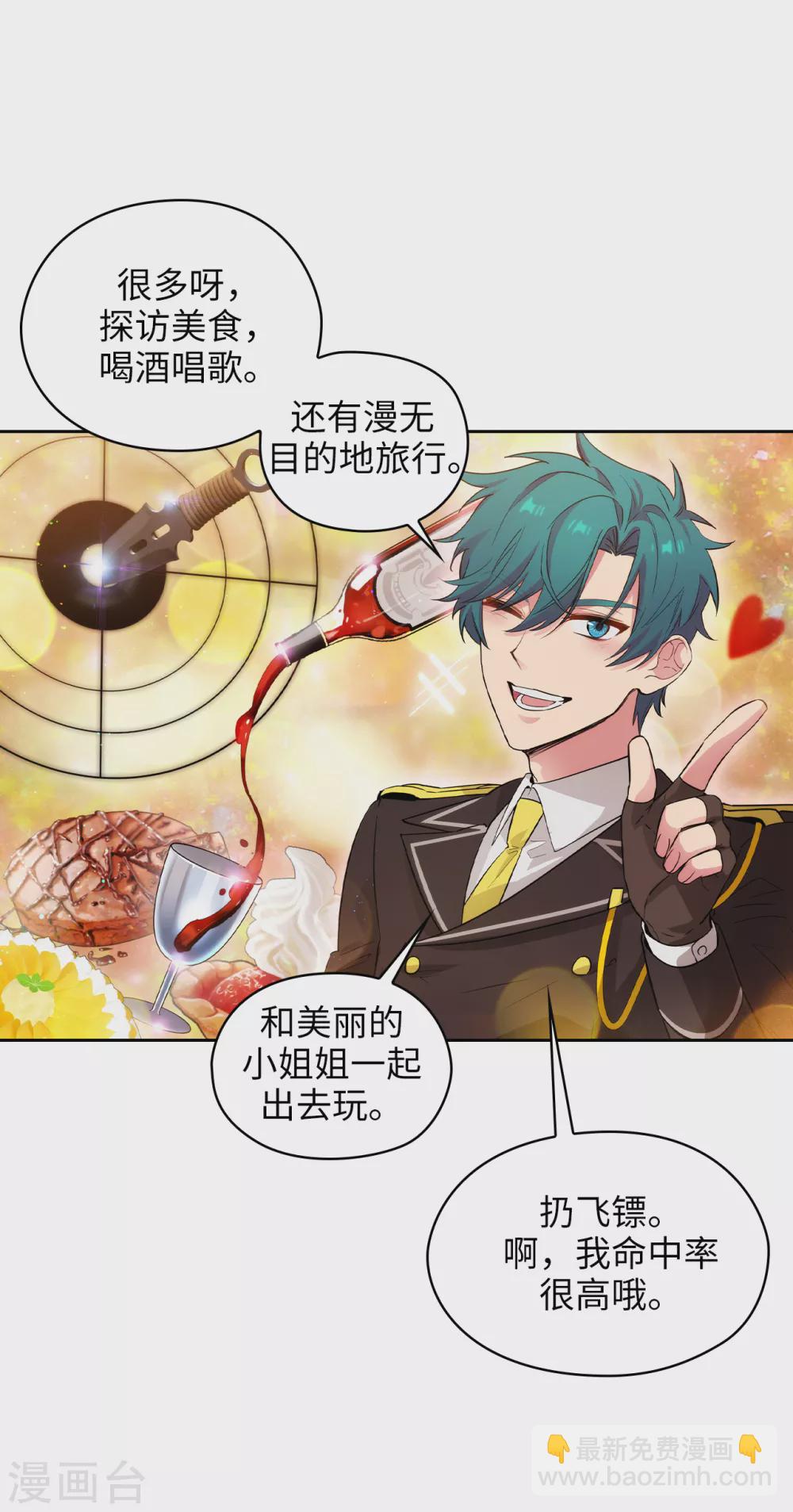 第304话 真像小孩子一样13