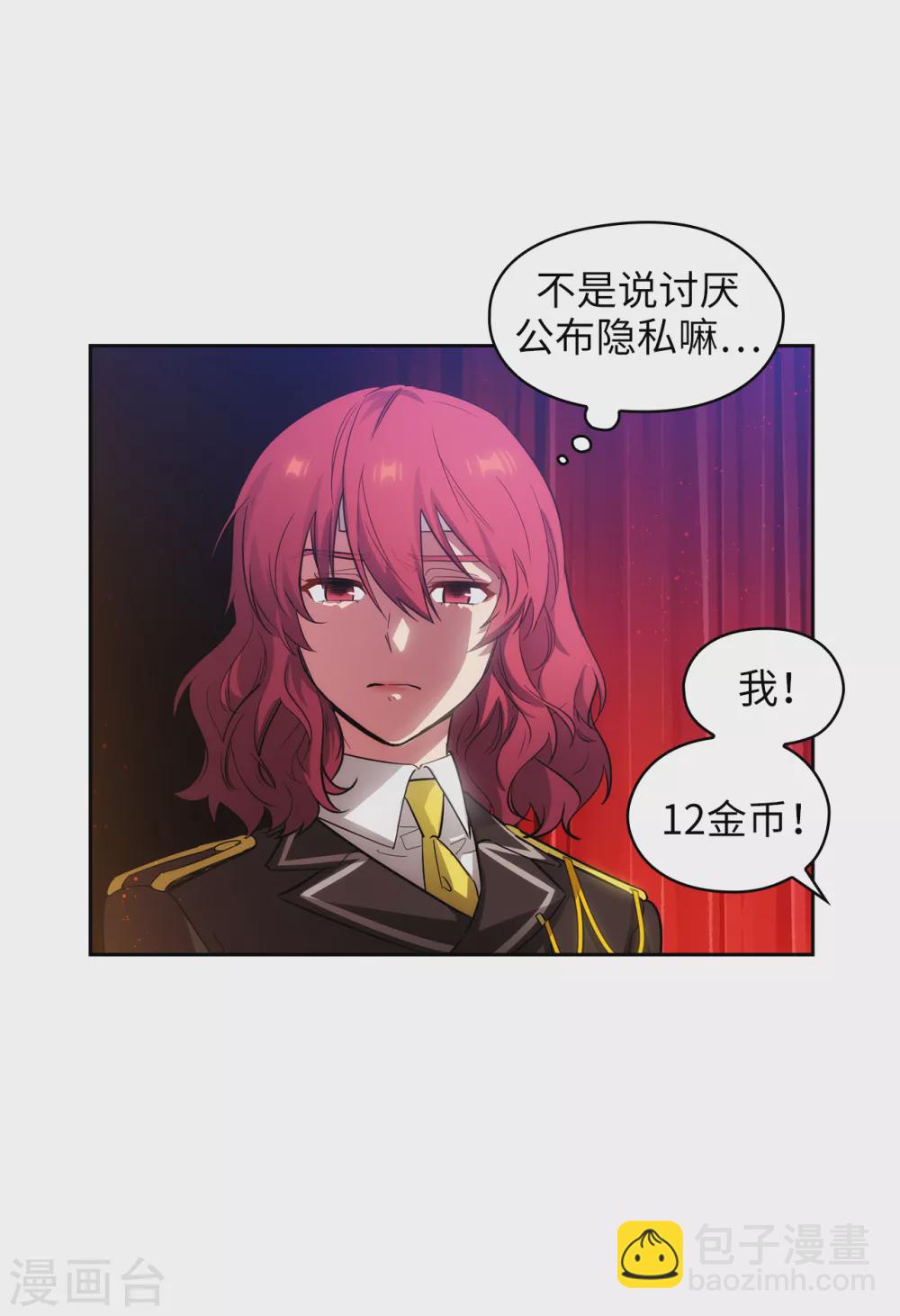 第304话 真像小孩子一样14