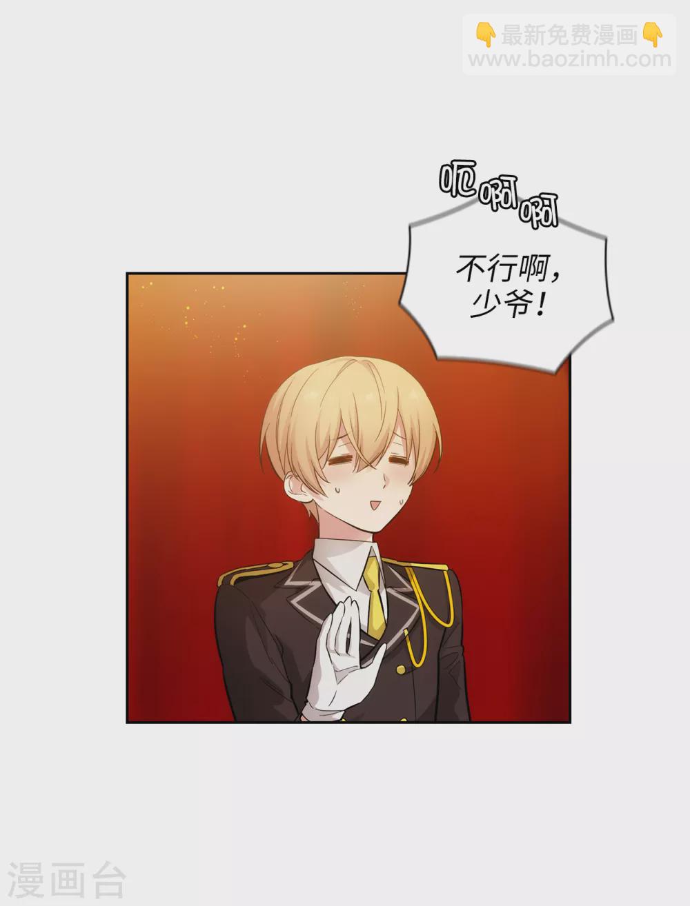 第304话 真像小孩子一样15