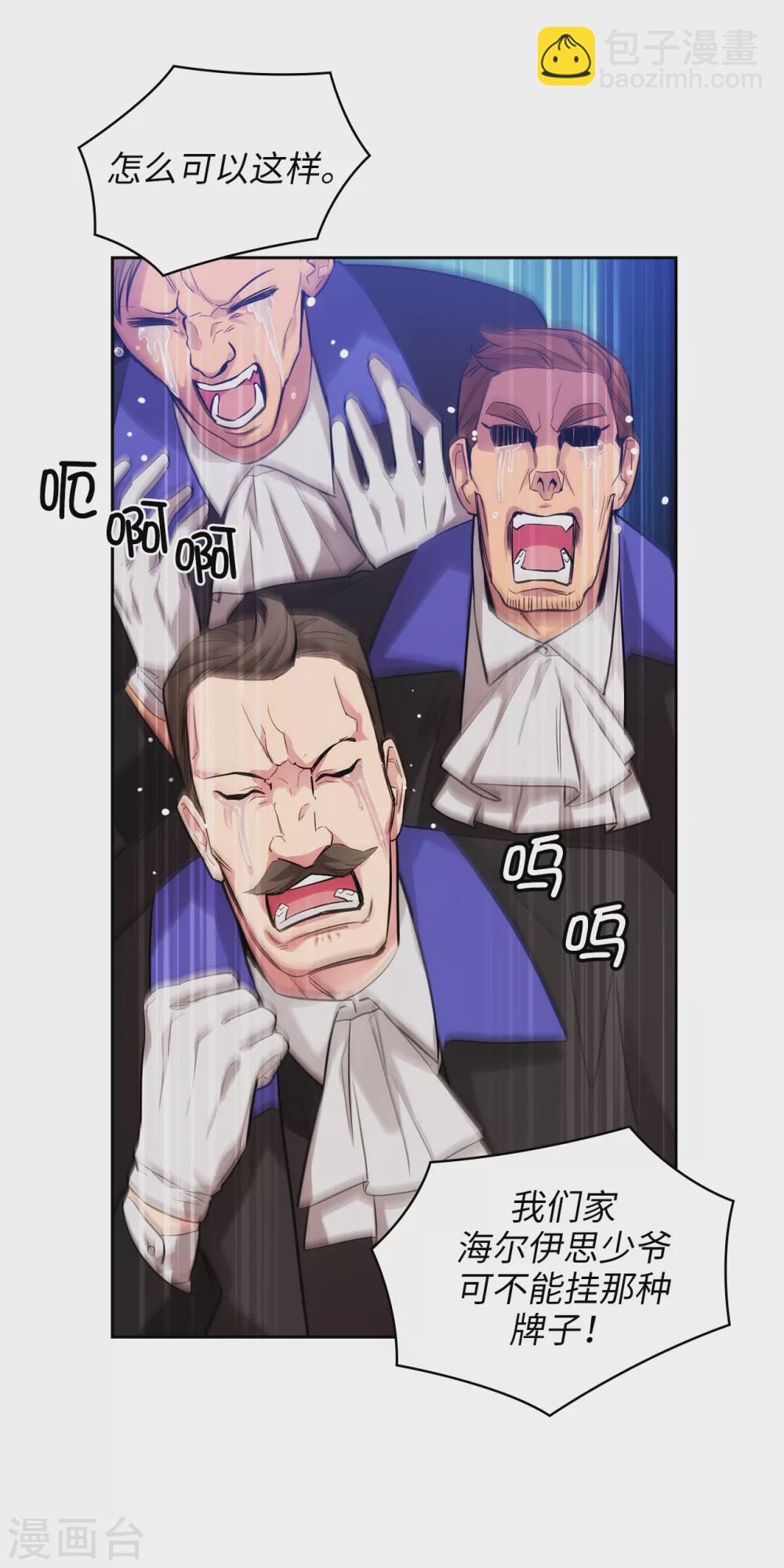 第304话 真像小孩子一样16