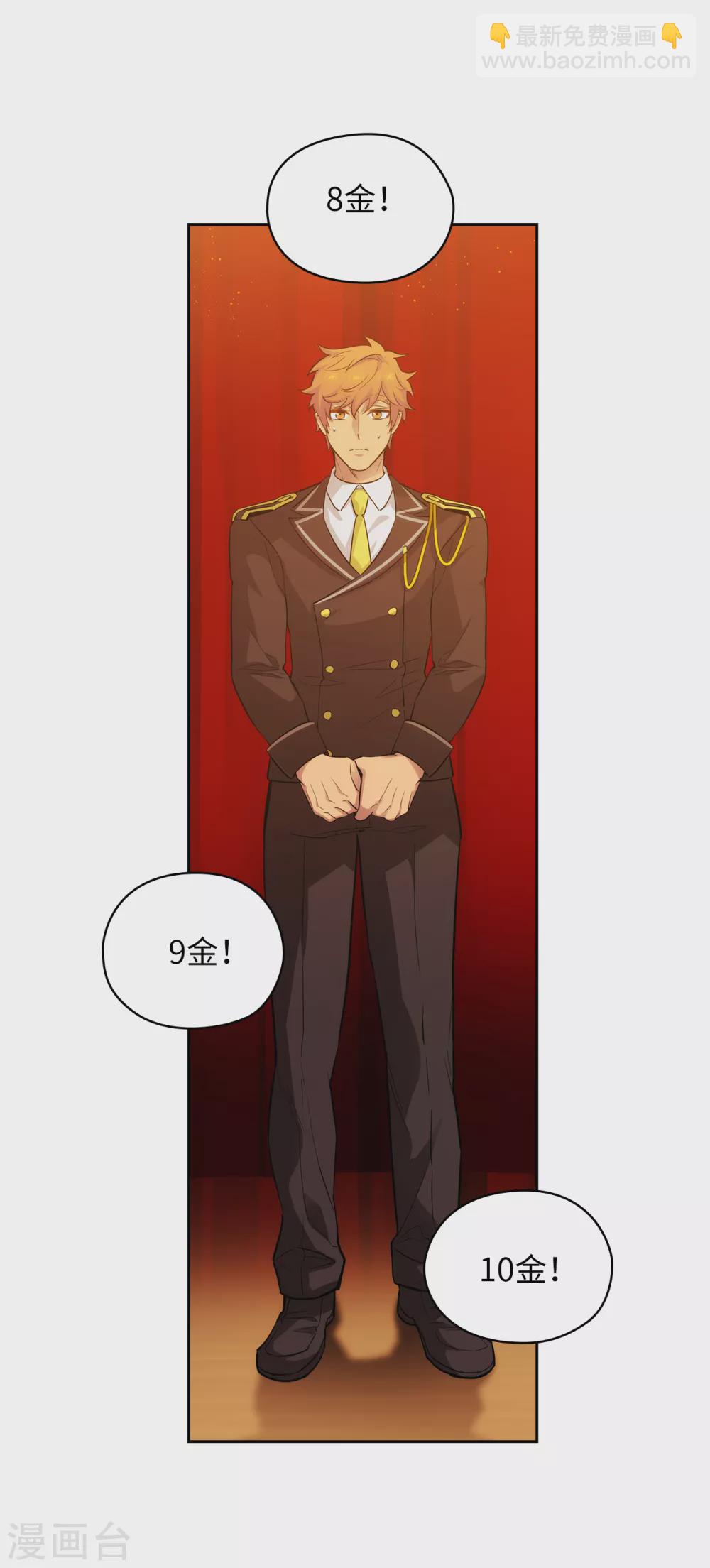 第304话 真像小孩子一样18
