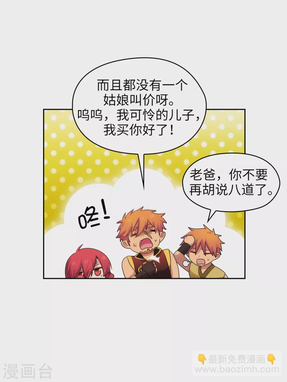 第304话 真像小孩子一样21