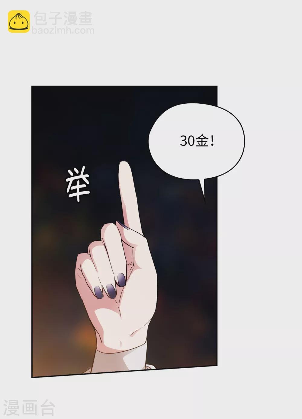 第304话 真像小孩子一样22