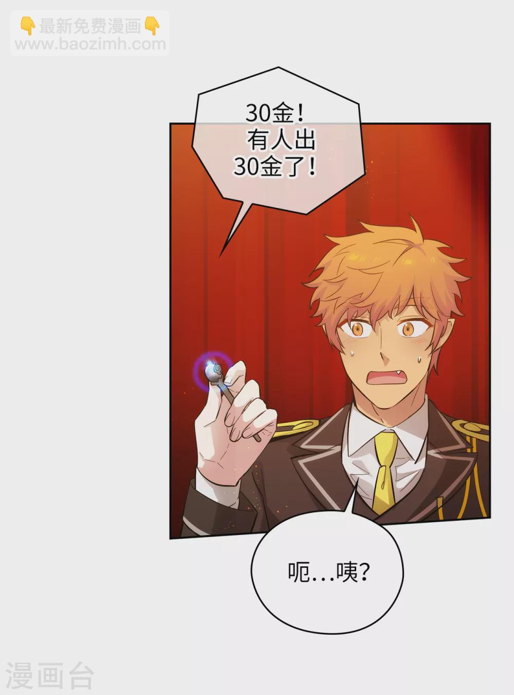 第304话 真像小孩子一样23