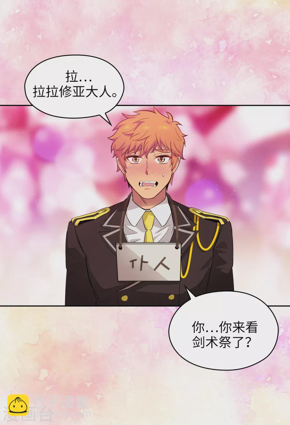 第304话 真像小孩子一样25