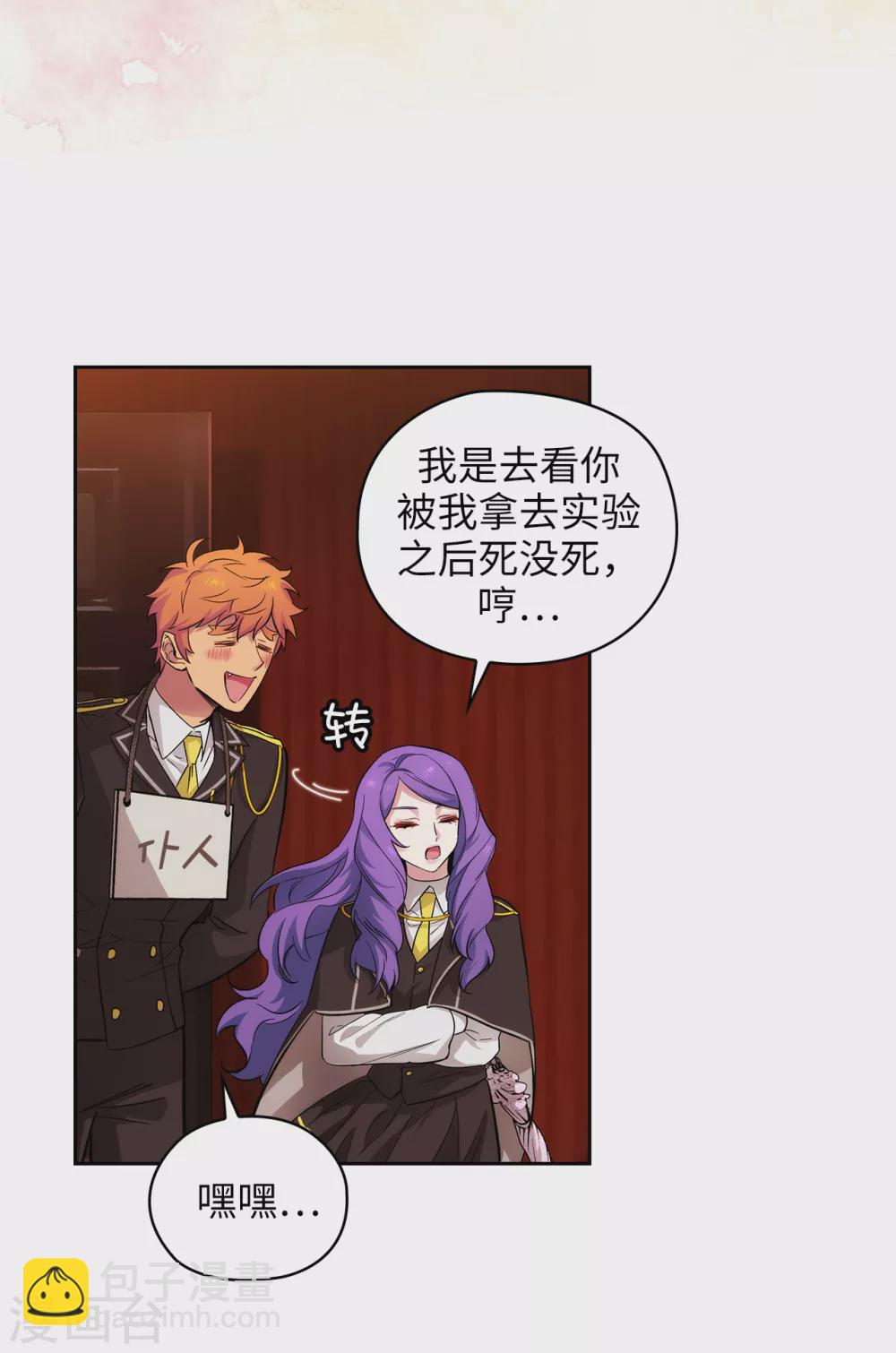 第304话 真像小孩子一样26