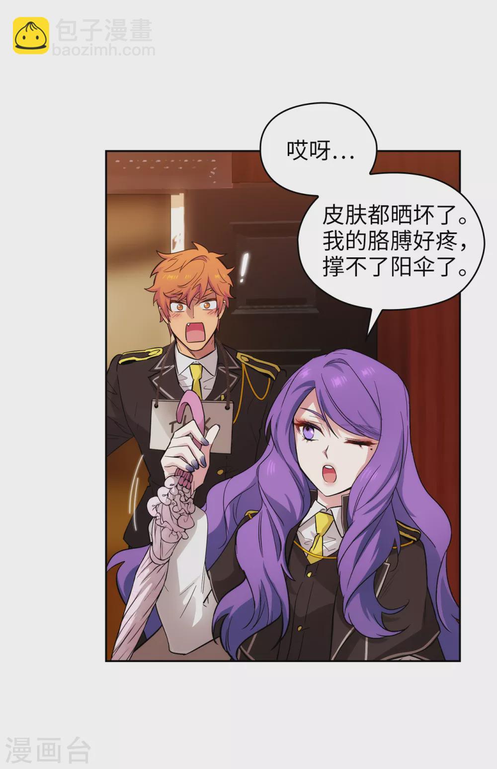 第304话 真像小孩子一样27