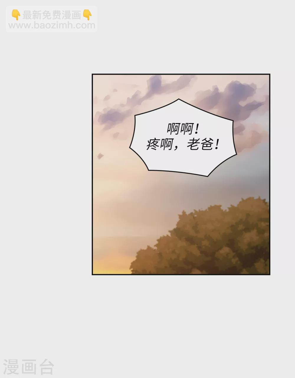 第304话 真像小孩子一样31