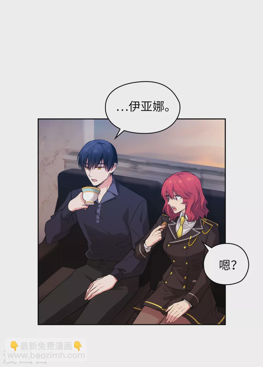 第304话 真像小孩子一样33