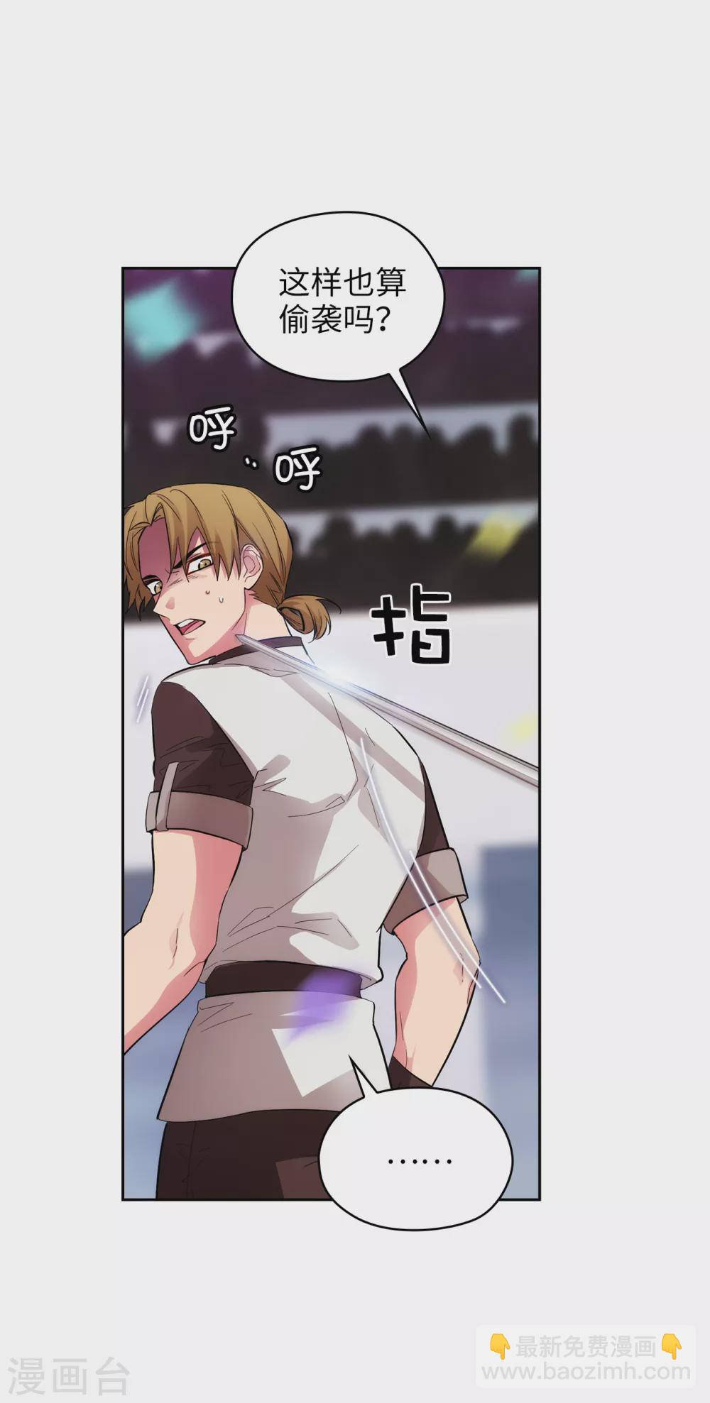 第304话 真像小孩子一样5