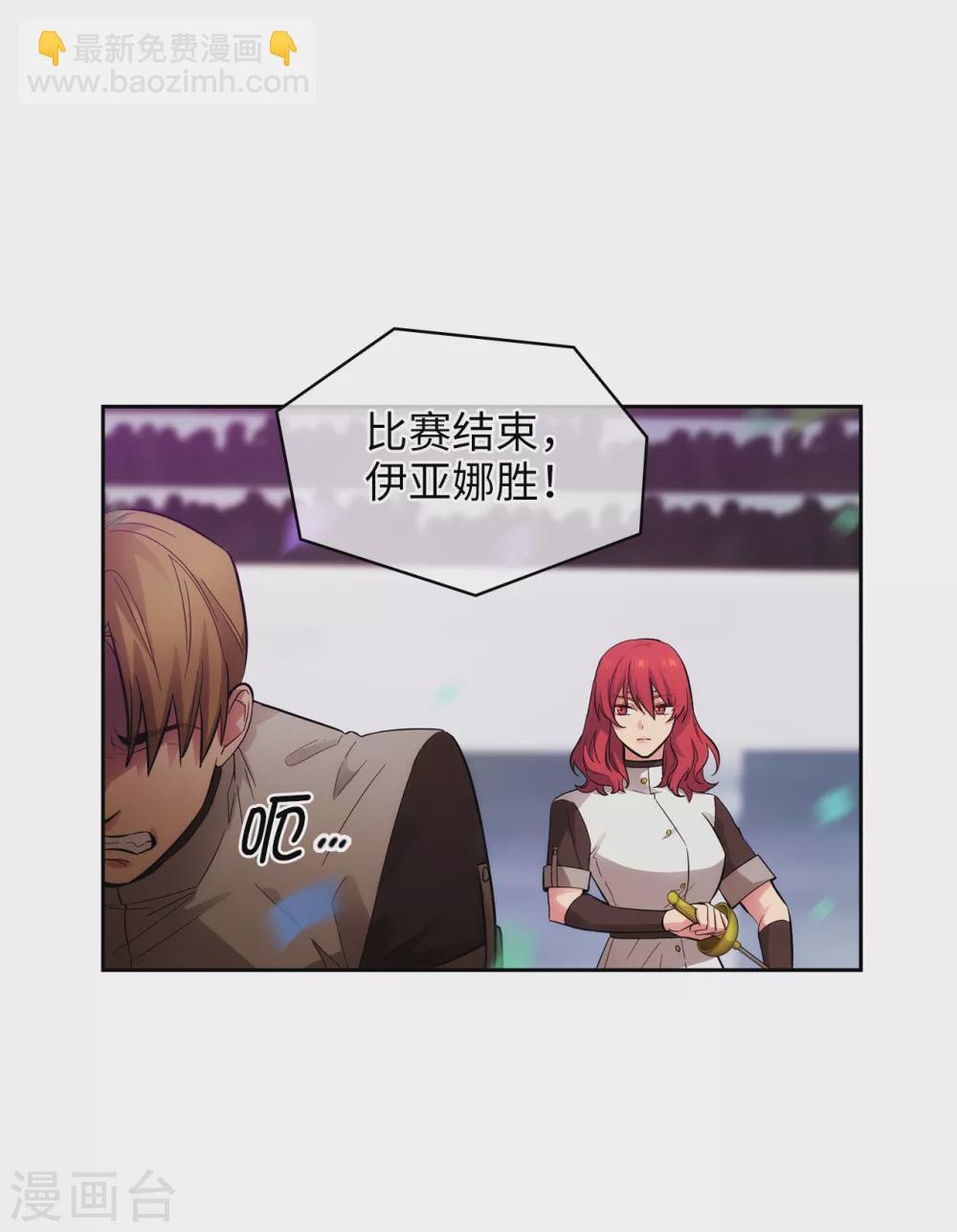第304话 真像小孩子一样6