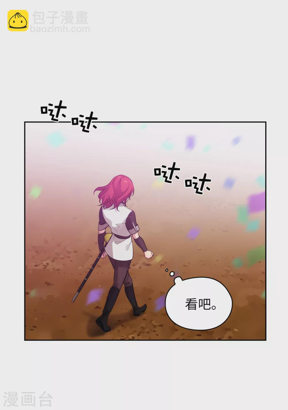 第304话 真像小孩子一样7