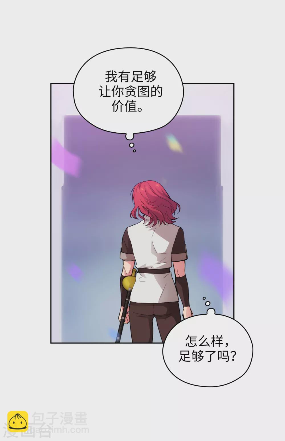 第304话 真像小孩子一样8