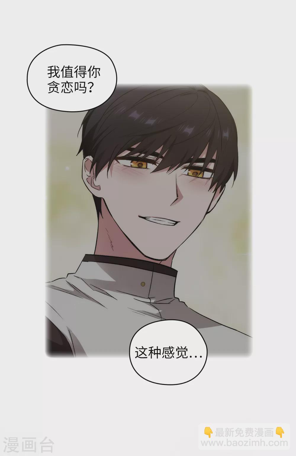 第304话 真像小孩子一样9