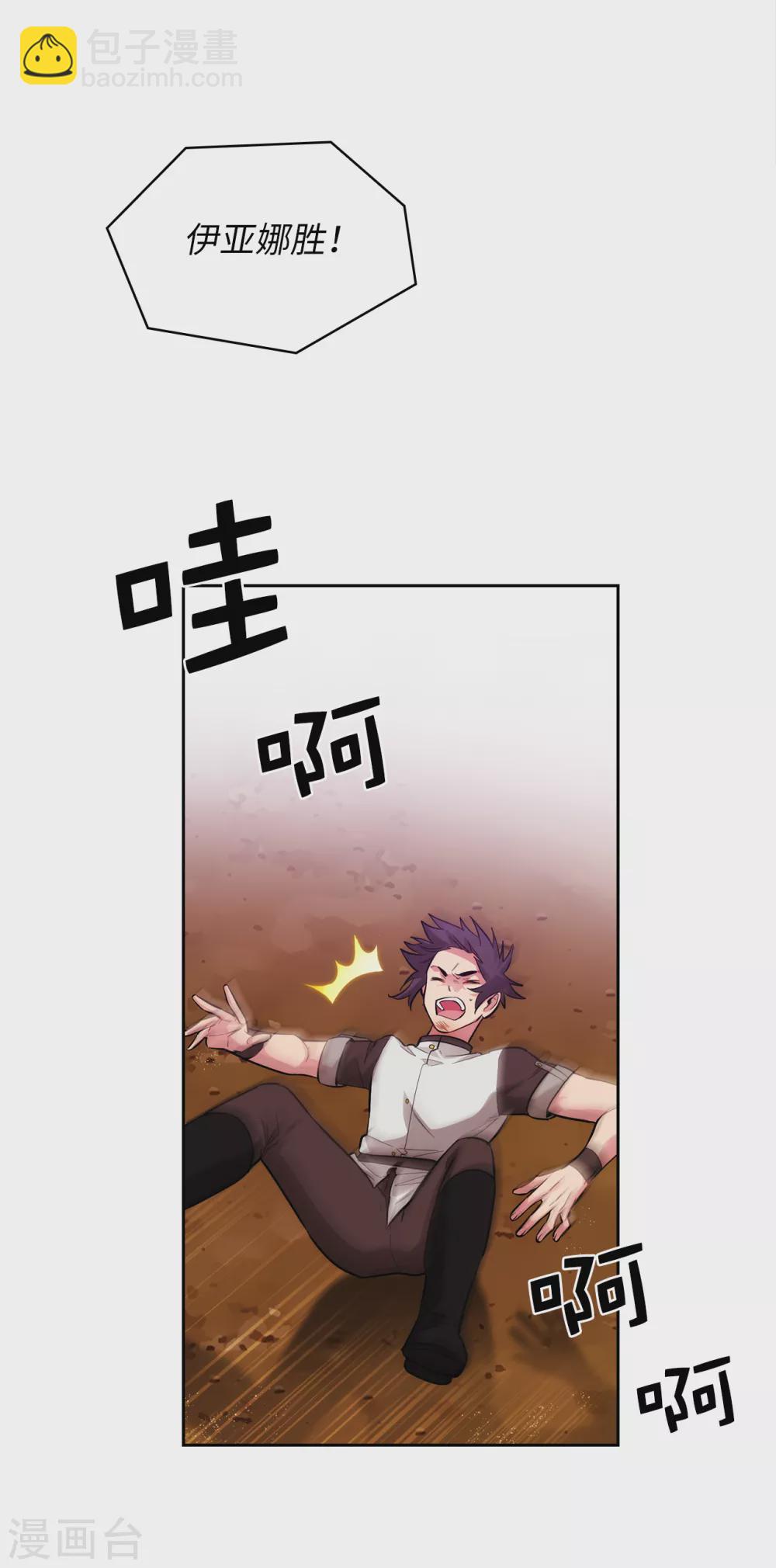 第305话 用实力破除传闻18