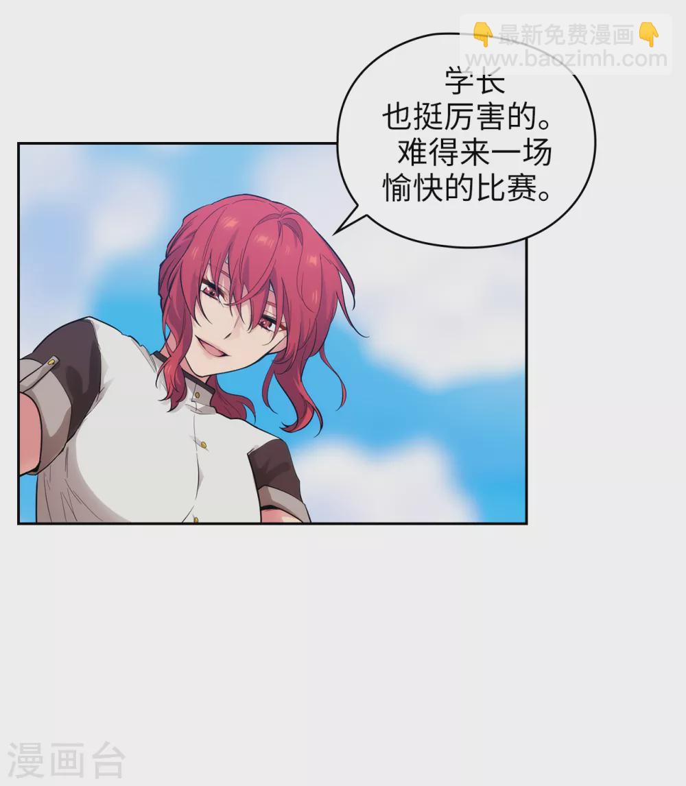 第305话 用实力破除传闻20