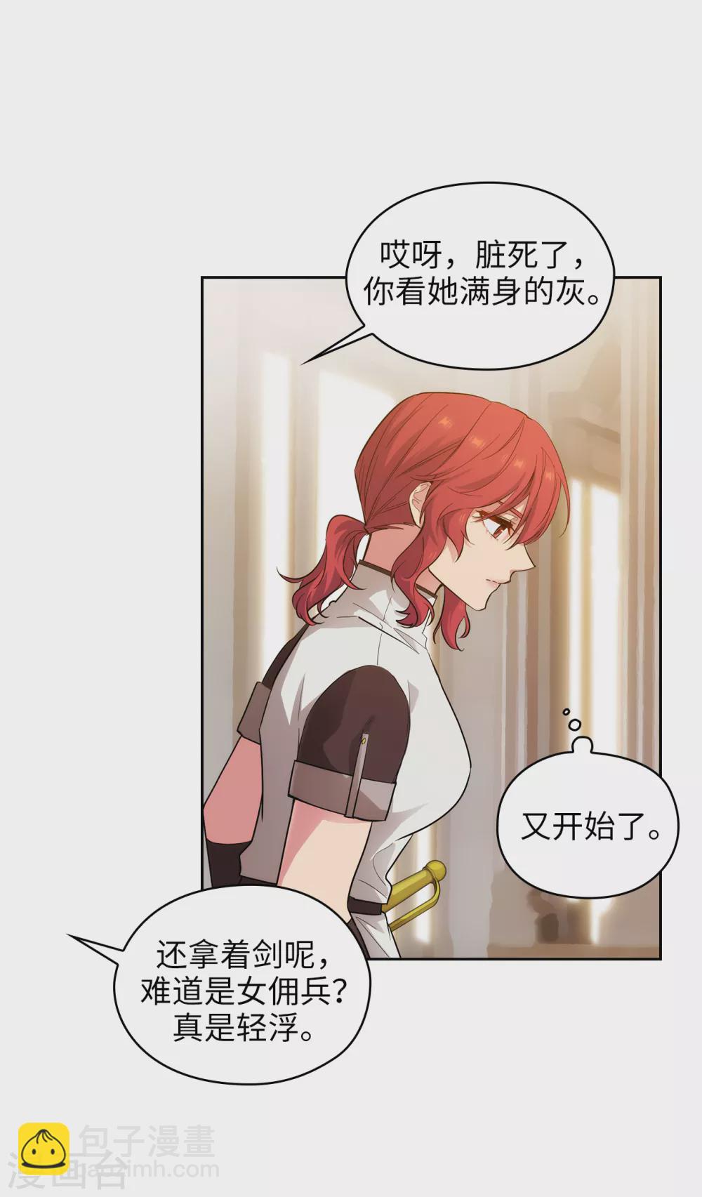 第305话 用实力破除传闻24
