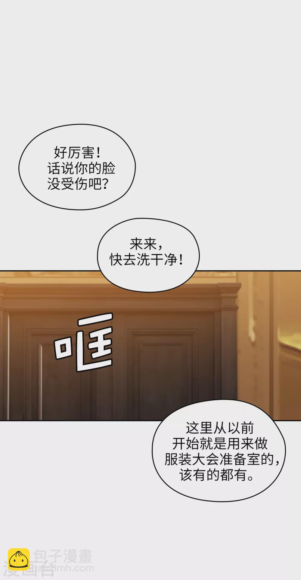第305话 用实力破除传闻29