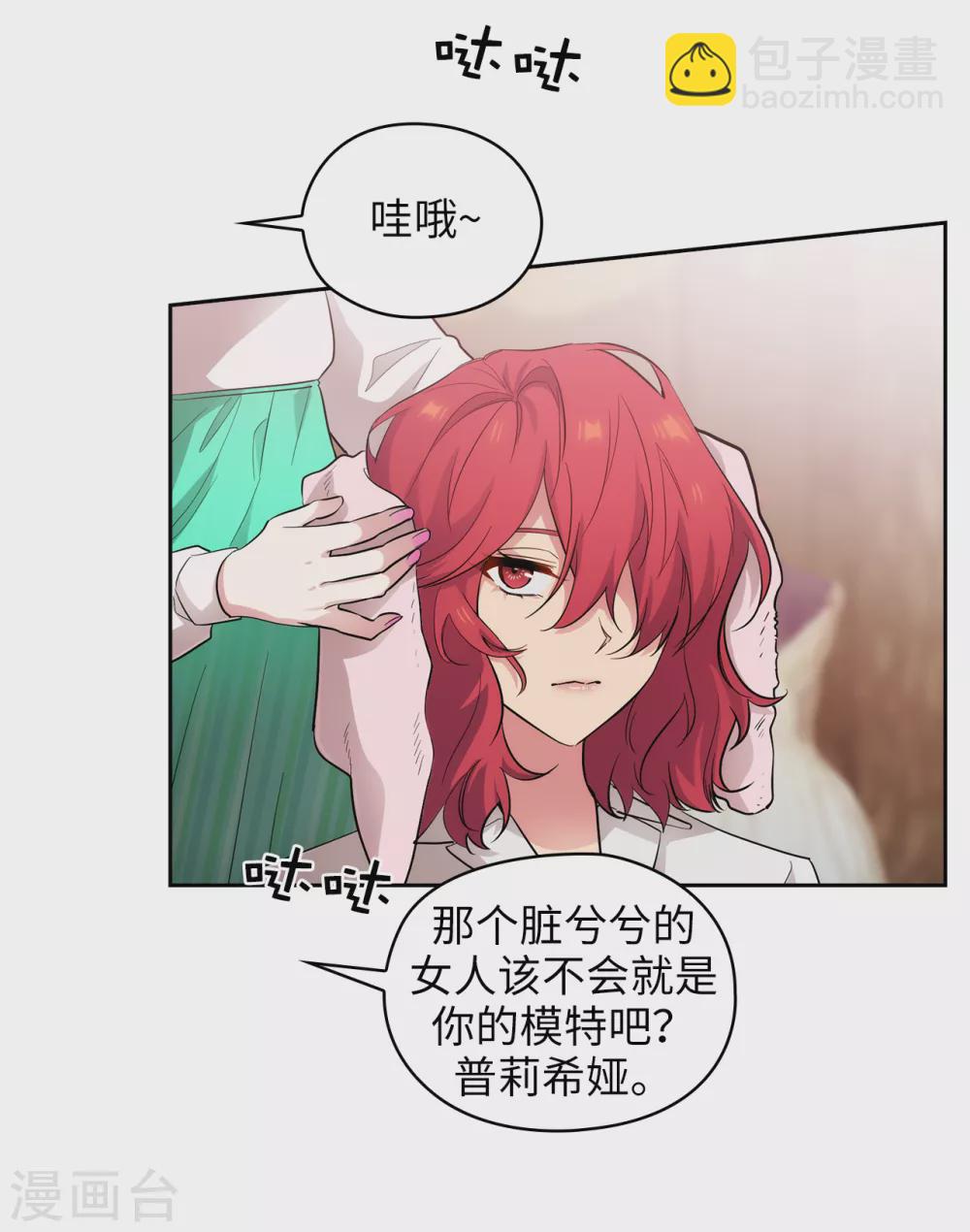 第305话 用实力破除传闻32