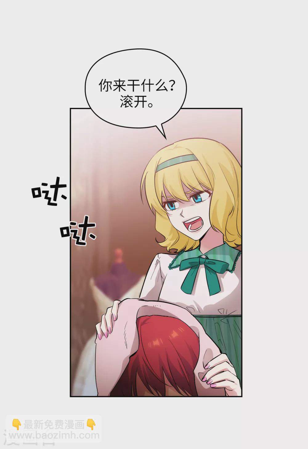第305话 用实力破除传闻33