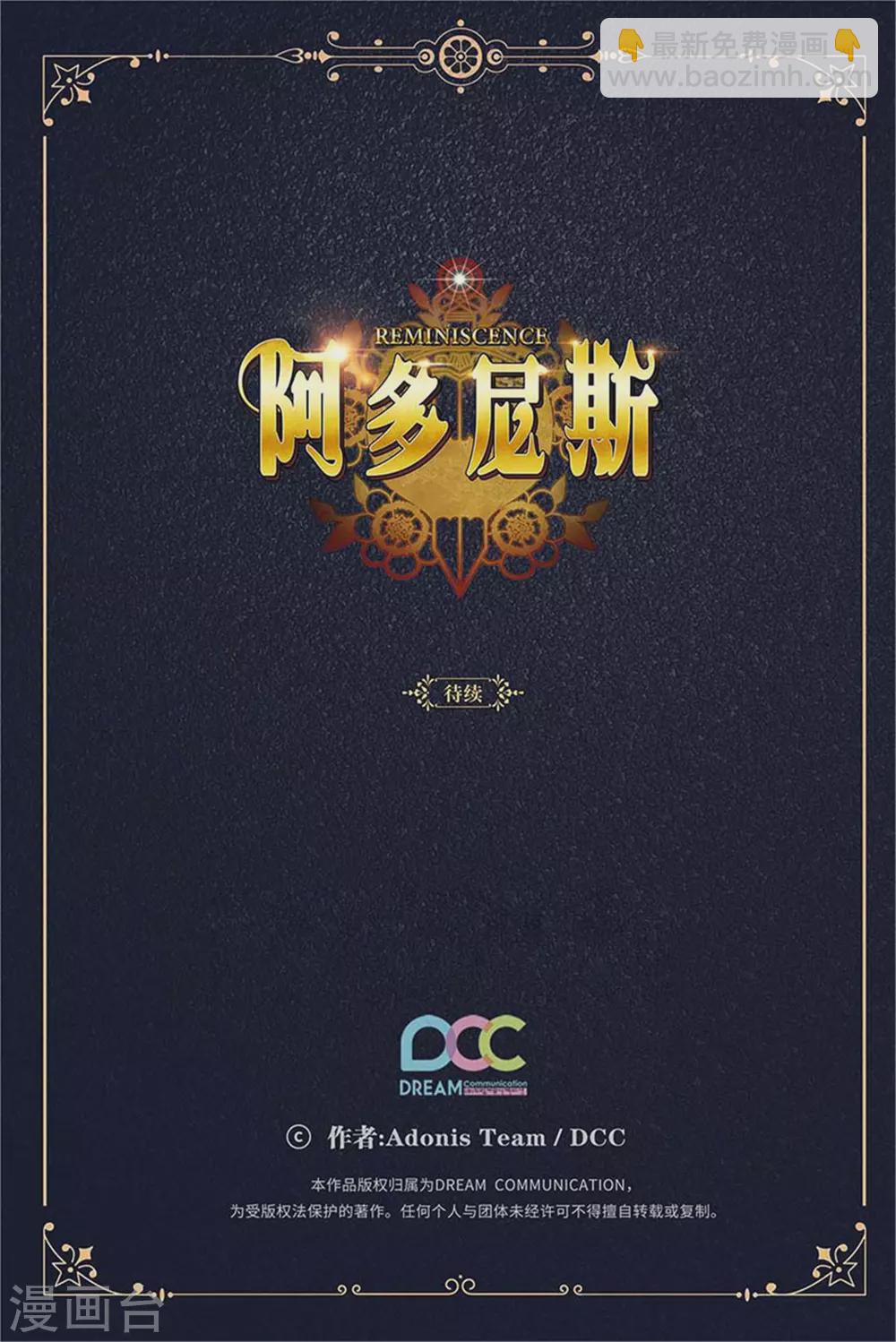 第305话 用实力破除传闻35