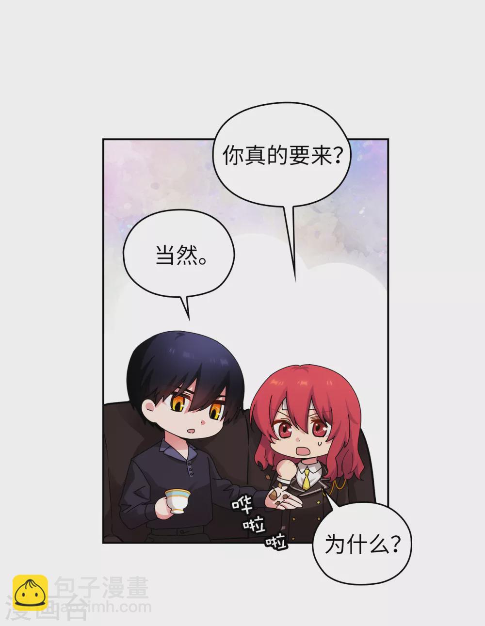 第305话 用实力破除传闻4