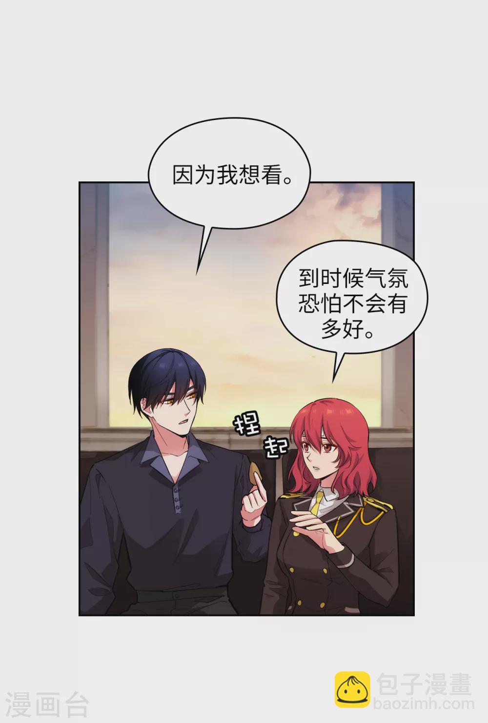 第305话 用实力破除传闻5