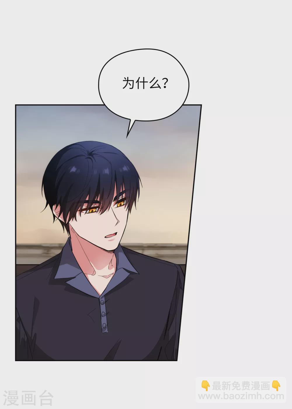 第305话 用实力破除传闻6