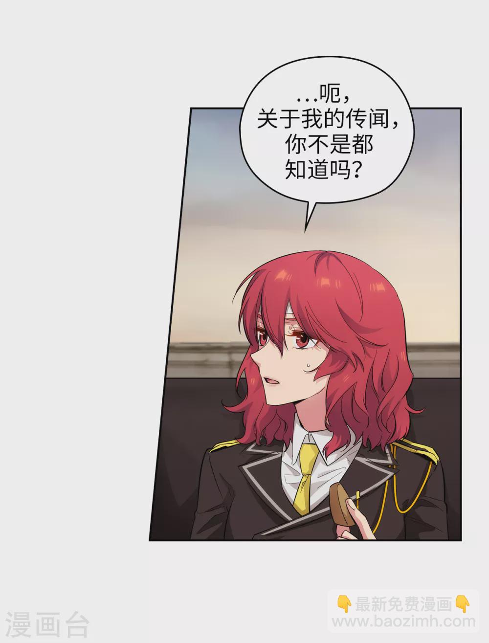 第305话 用实力破除传闻7