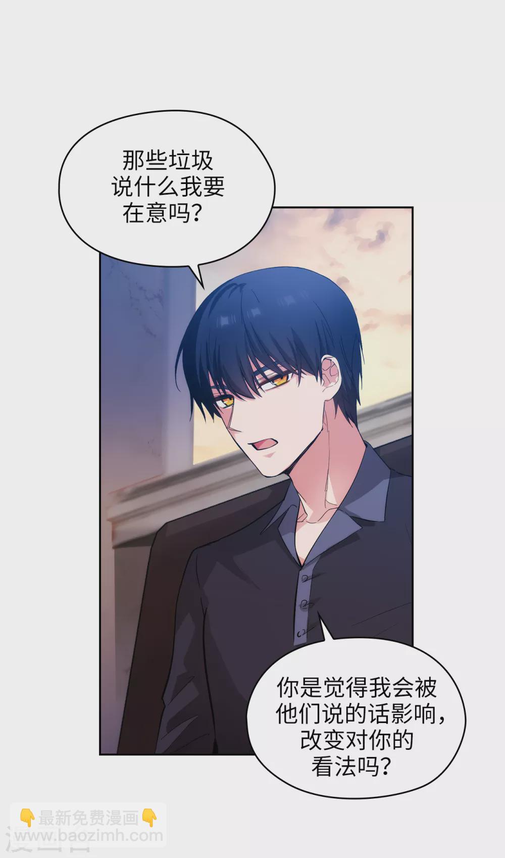 第305话 用实力破除传闻8